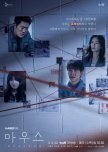 Mouse korean drama review