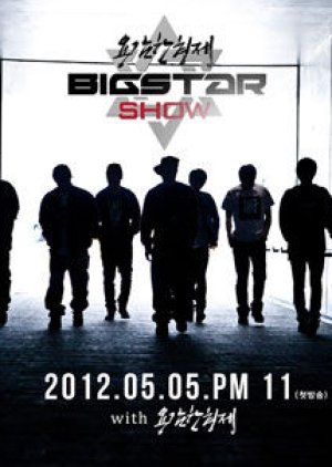 BIGSTAR Show (2012) poster
