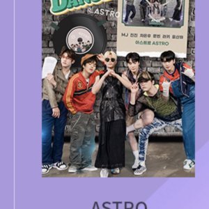 Ssap-Dance: Astro (2021)