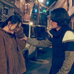 Beyond You Korean Movie photo