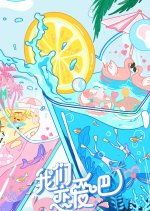 Let's Fall in Love Season 2 Chinese TV Program photo