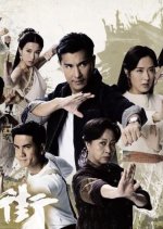 The Righteous Fists Hong Kong Drama photo