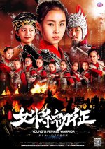 Young Female Warrior Chinese Movie photo