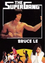 The Super Gang Hong Kong Movie photo