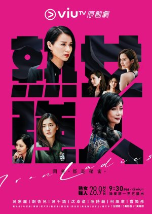 Iron Ladies (2020) poster