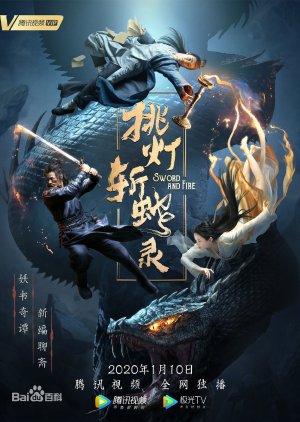 Sword and Fire (2020) poster