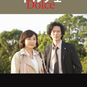 Dolce (2012)