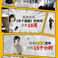 Almost a Comedy Chinese Movie photo