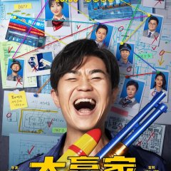 The Winners Chinese Movie photo