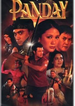 Ang Panday (2005) poster