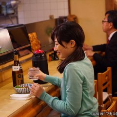 Wakako Zake Season 4 Japanese Drama photo