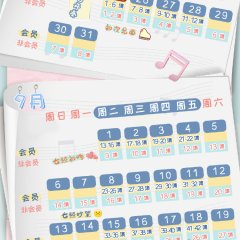 G Minor March Chinese Drama photo