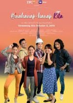Hinahanap-Hanap Kita Philippines Drama photo