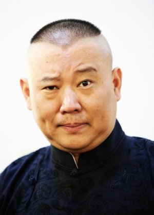 Guo De Gang in De Yun Theater Chinese Drama(2022)
