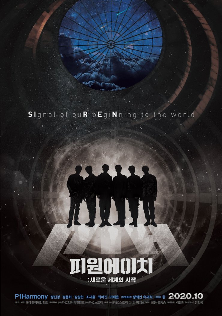 image poster from imdb, mydramalist - ​P1H: The Beginning of a New World (2020)