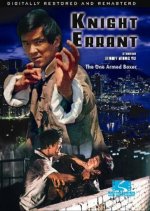 Knight Errant Hong Kong Movie photo