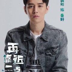 Come to Me Closer Chinese Drama photo