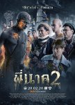 Pee Nak 2 thai drama review