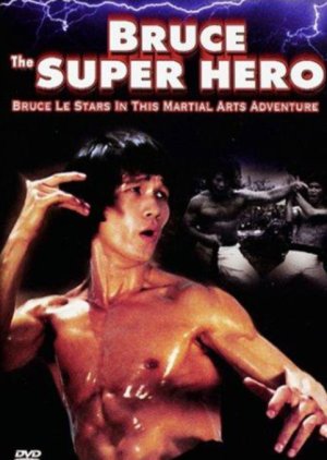 Super Hero (1979) poster