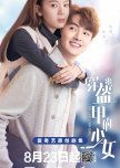My Unicorn Girl chinese drama review