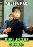 Duel in the Desert taiwanese drama review