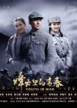 Youth In War