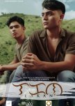 Lakan philippines drama review