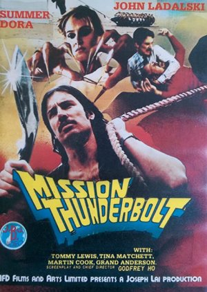 Mission Thunderbolt (1983) poster