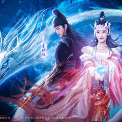 eye of the blue dragon princess ep 1 eng sub