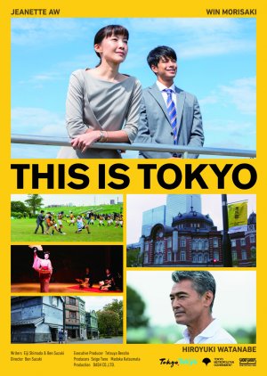 This is Tokyo (2020) poster