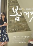 Lies of Spring korean drama review
