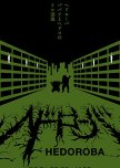 Hedoroba