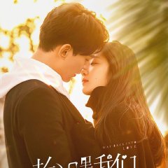 Way Back into Love Chinese Drama photo