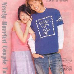 Mukodono! Japanese Drama photo