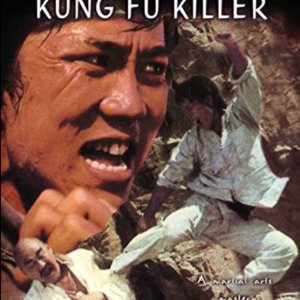 Deadly Snail vs.  Kung Fu Killers (1977)