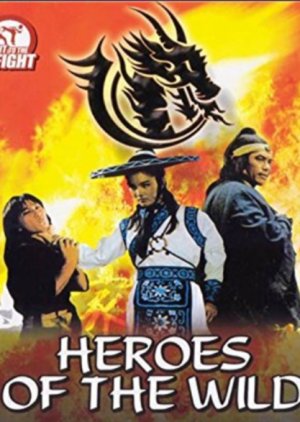 Heroes of the Wild (1977) poster
