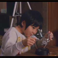 Eriko, Pretended Japanese Movie photo