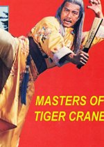 Masters of Tiger Crane Korean Movie photo