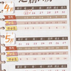 Simmer Down Chinese Drama photo