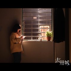 The Back-flow Rain Chinese Movie photo