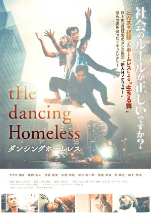 The Dancing Homeless (2020) poster