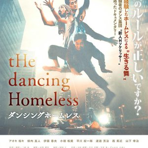 The Dancing Homeless (2020)