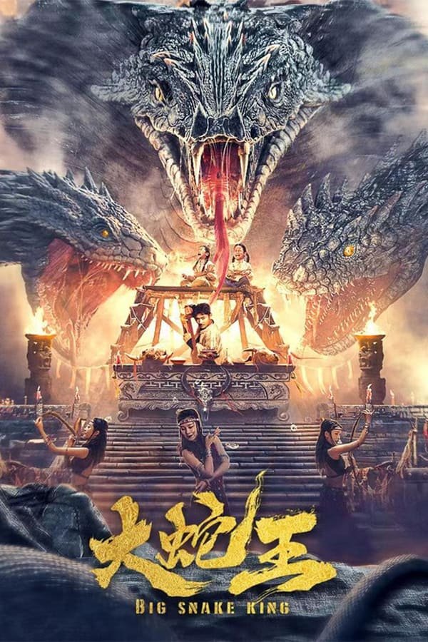 Big Snake King 2022 MyDramaList