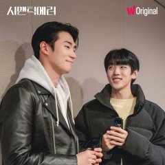 Semantic Error (2022) photo