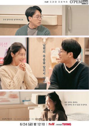 tvN O'PENing: Don’t Announce Your Husband’s Death (2022) poster