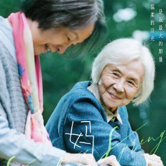 Song of Spring Chinese Movie photo