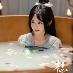 Led Astray by Love Chinese Drama photo