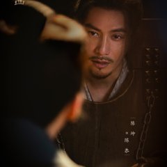 The Wind Blows from Longxi Chinese Drama photo