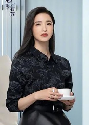 Shi Ying | Please Call Me CEO
