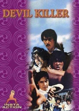 Devil Killer (1980) poster